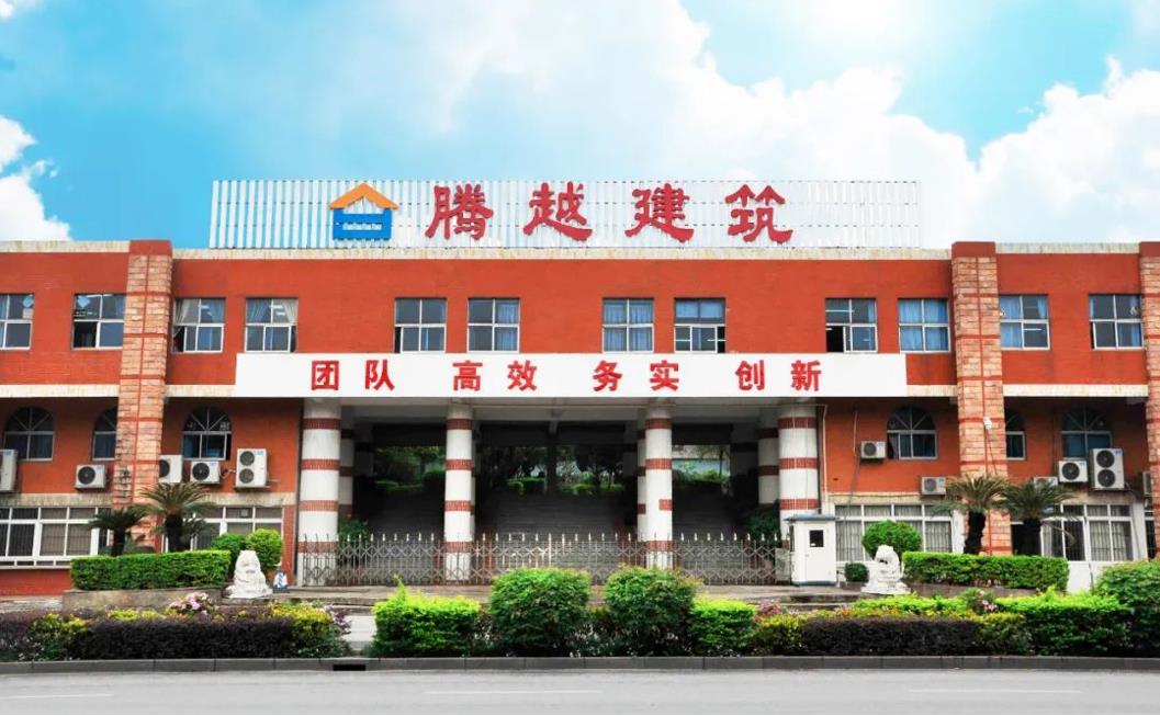 喜訊！2022廣東企業(yè)500強(qiáng)企業(yè)出爐，廣東騰越、廣東龍?jiān)诫p雙上榜！
