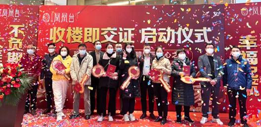 碧桂園：堅(jiān)定信心、全力以赴，打好2023年“翻身之戰(zhàn)”