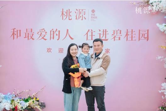 碧桂園：客戶(hù)至上，質(zhì)量為先，以最小代價(jià)實(shí)現(xiàn)最大價(jià)值