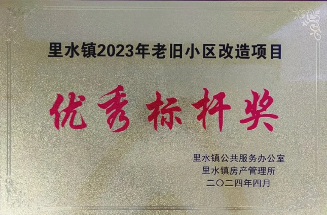 “佳加家”，騰越建科集團(tuán)把幸福建在居民心坎兒上